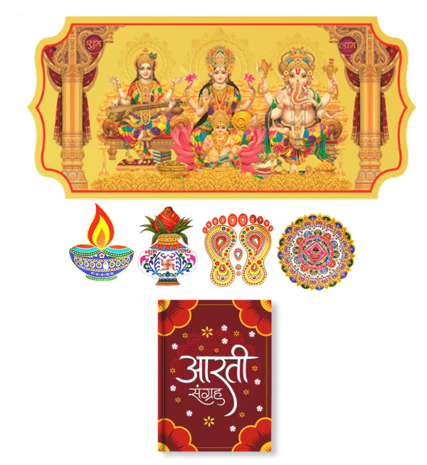 Diwali box - 417