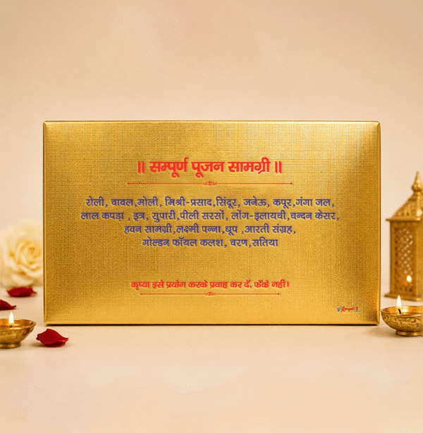 Diwali Box- 418